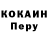 Кодеиновый сироп Lean Purple Drank Alisher Jumagulov