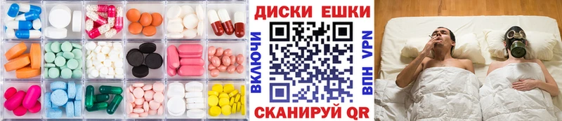 даркнет сайт  Навашино  Ecstasy круглые 