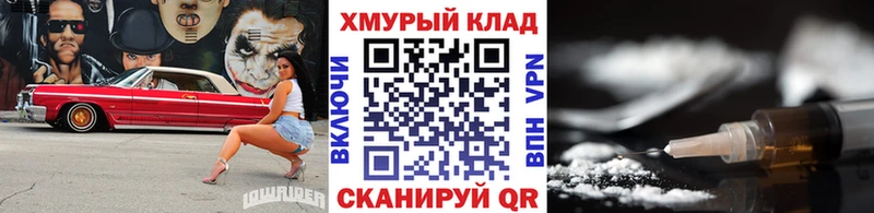 ГЕРОИН афганец  МЕГА как войти  Навашино  закладка 