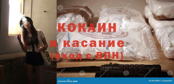 МДМА Касимов