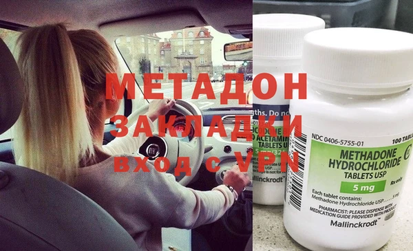 МДМА Касимов