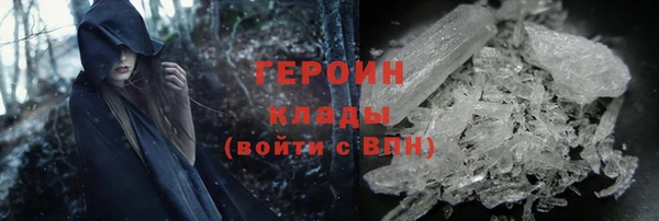 кристаллы Карталы