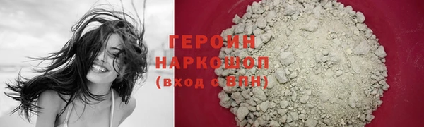 кокаин VHQ Шадринск