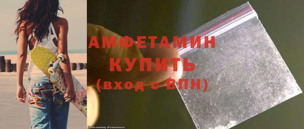 кристаллы Карталы
