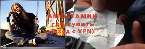 спиды Шали
