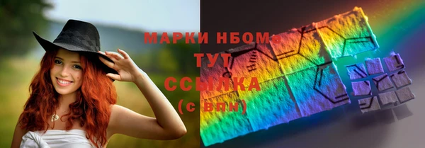 гашишное масло Карпинск