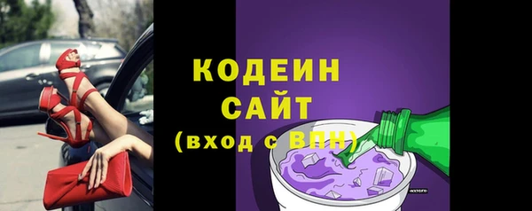 кристаллы Карталы