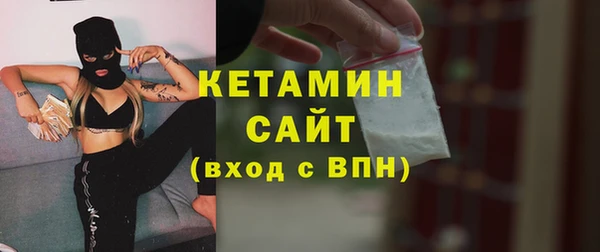 МДМА Касимов
