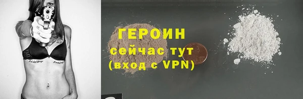 кокаин VHQ Шадринск