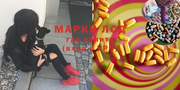 скорость Шарыпово