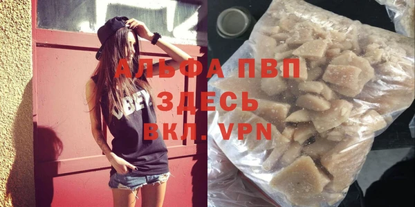 кристаллы Карталы