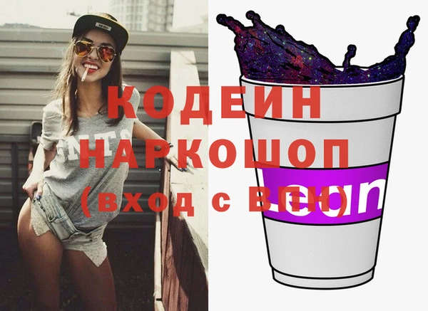 гашишное масло Карпинск