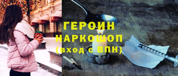 гашишное масло Карпинск