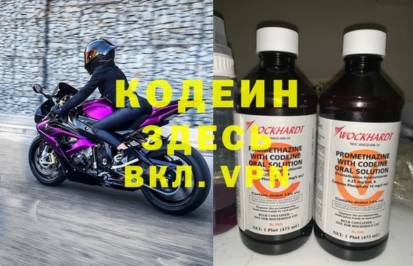 марихуана Кинешма