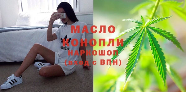 кристаллы Карталы