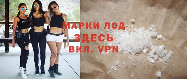 прущий лед Киреевск
