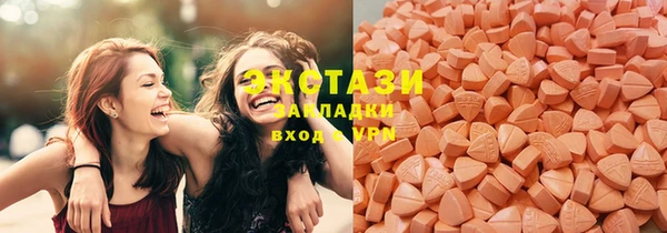гашишное масло Карпинск