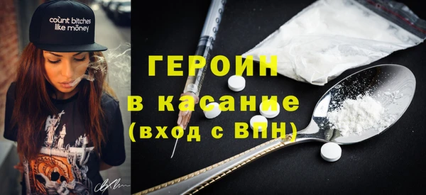 кристаллы Карталы