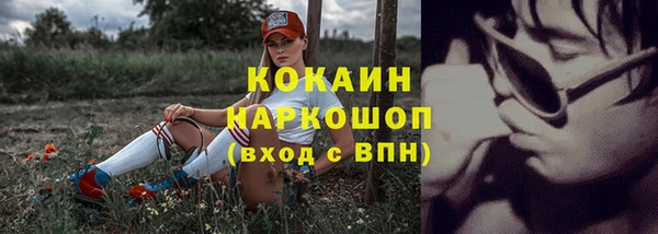 скорость Шарыпово