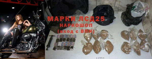 гашишное масло Карпинск