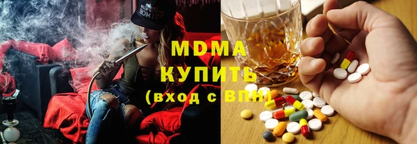кристаллы Карталы