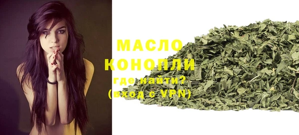 кристаллы Карталы