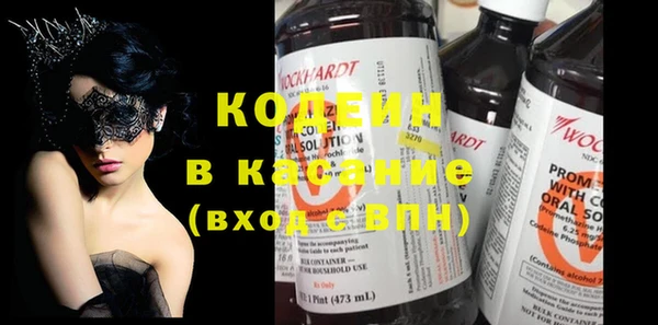 мефедрон Киренск