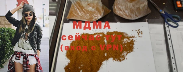 МДМА Касимов