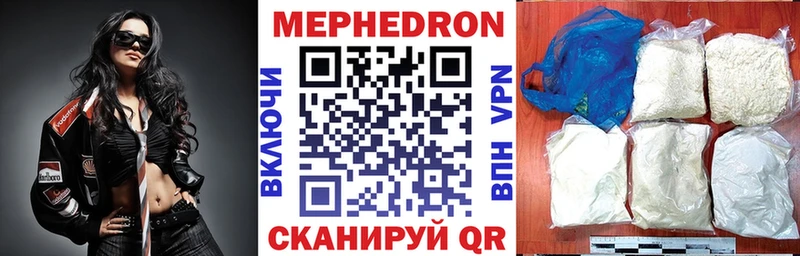 MEGA ссылки  Навашино  МЕФ кристаллы 