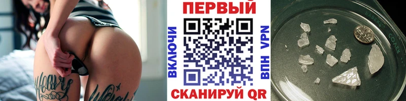 Первитин Methamphetamine  omg как зайти  Навашино 