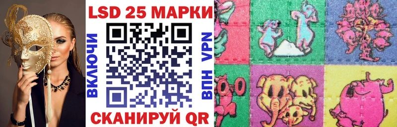 продажа наркотиков  площадка телеграм  Марки 25I-NBOMe 1,5мг  Навашино  blacksprut зеркало 