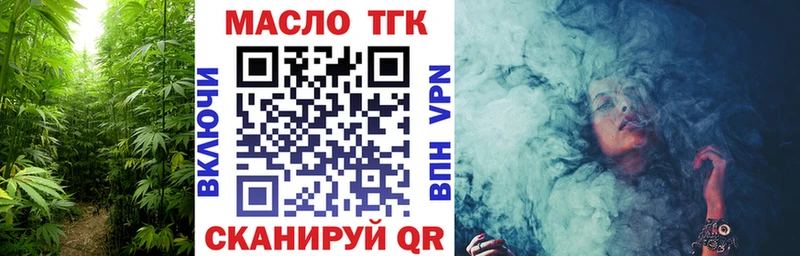 Дистиллят ТГК жижа  купить   это Telegram  Навашино 