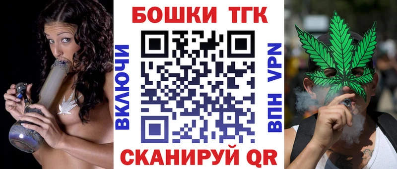 Каннабис планчик  Навашино 